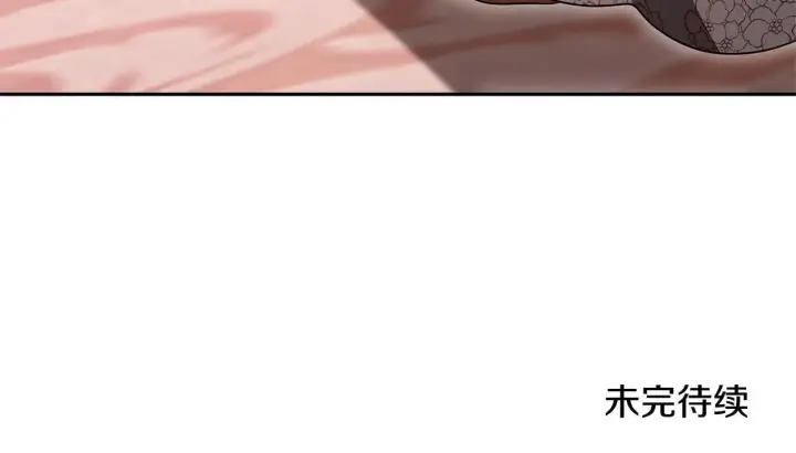 漫画《继母活命很简单》第57话 难道是他？第225张图