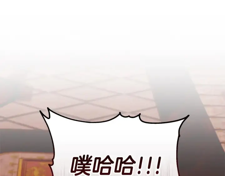 漫画《继母活命很简单》第57话 难道是他？第39张图