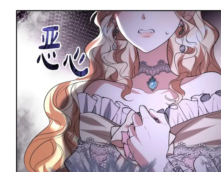 漫画《继母活命很简单》第57话 难道是他？第65张图