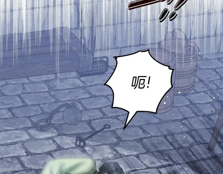 漫画《继母活命很简单》第57话 难道是他？第79张图