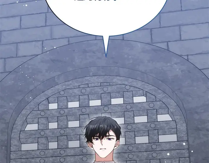 漫画《继母活命很简单》第57话 难道是他？第83张图