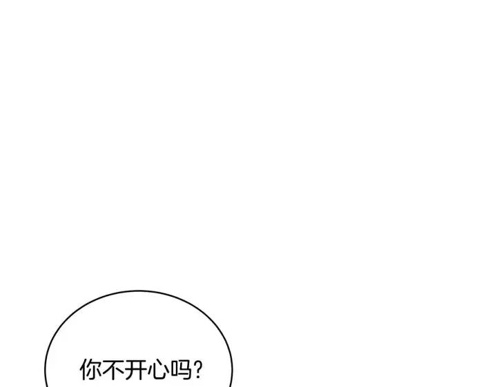 漫画《继母活命很简单》第59话 公妃的过去第23张图
