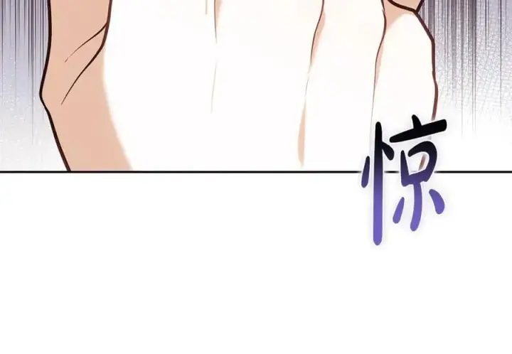 漫画《继母活命很简单》第66话 吃甜品第107张图