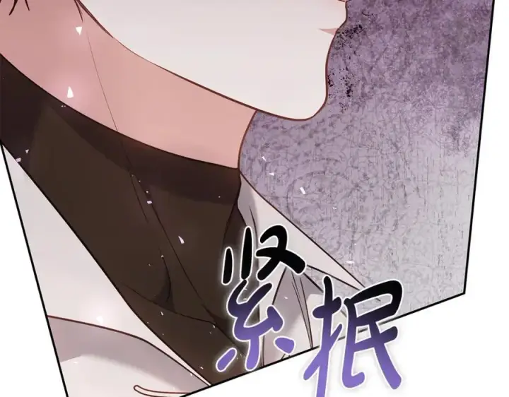 漫画《继母活命很简单》第66话 吃甜品第134张图