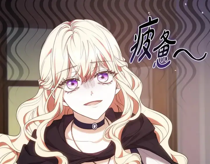 漫画《继母活命很简单》第66话 吃甜品第15张图