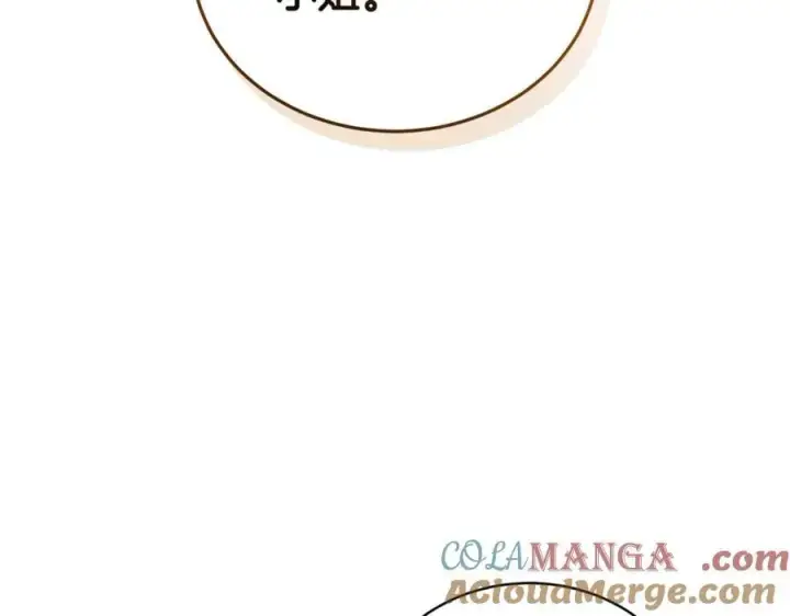 漫画《继母活命很简单》第66话 吃甜品第157张图