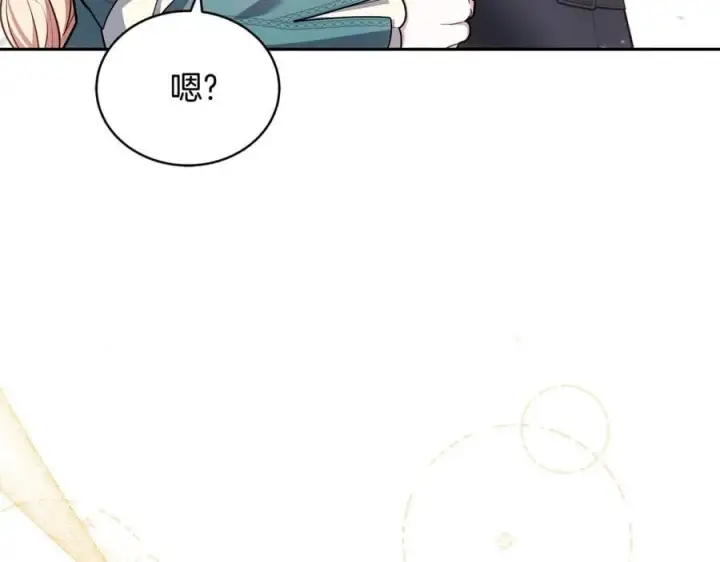 漫画《继母活命很简单》第66话 吃甜品第160张图