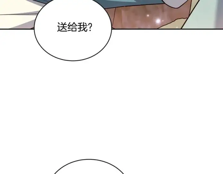 漫画《继母活命很简单》第66话 吃甜品第163张图