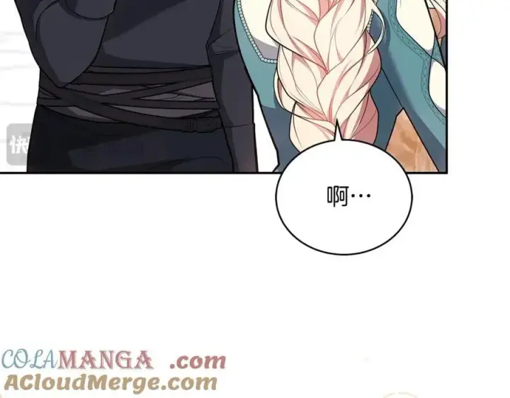 漫画《继母活命很简单》第66话 吃甜品第169张图