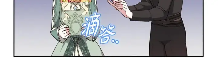漫画《继母活命很简单》第66话 吃甜品第190张图