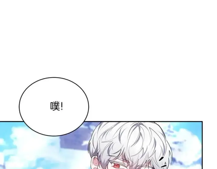 漫画《继母活命很简单》第66话 吃甜品第198张图