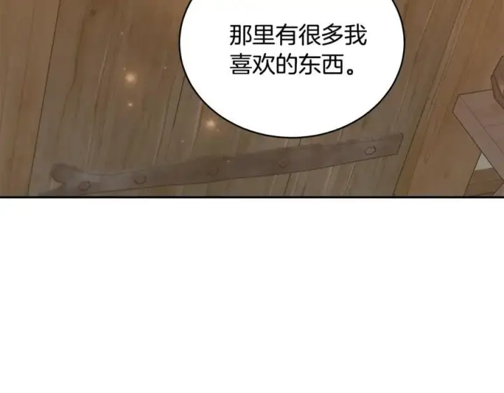 漫画《继母活命很简单》第66话 吃甜品第208张图