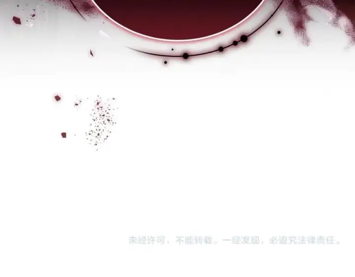 漫画《继母活命很简单》第66话 吃甜品第254张图