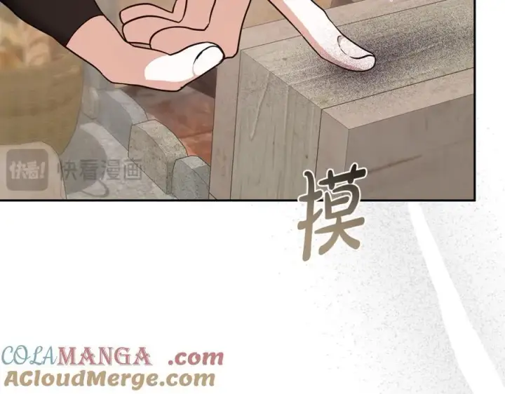 漫画《继母活命很简单》第66话 吃甜品第33张图
