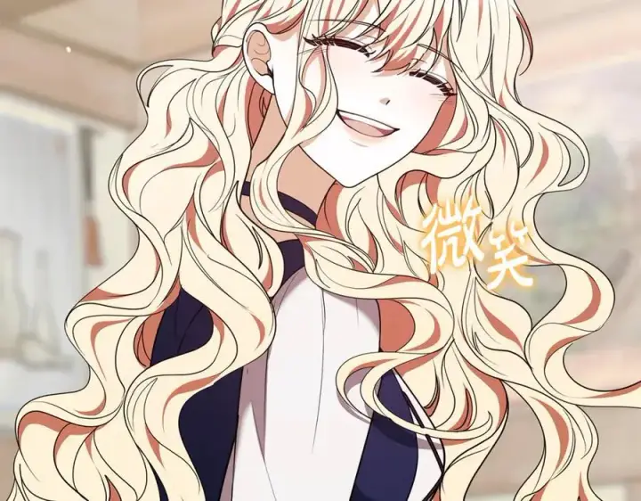 漫画《继母活命很简单》第66话 吃甜品第46张图