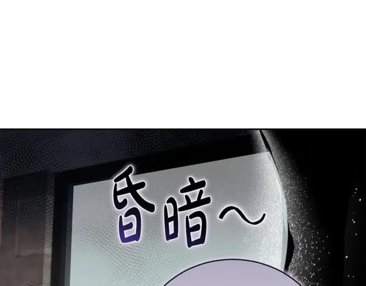漫画《继母活命很简单》第66话 吃甜品第48张图