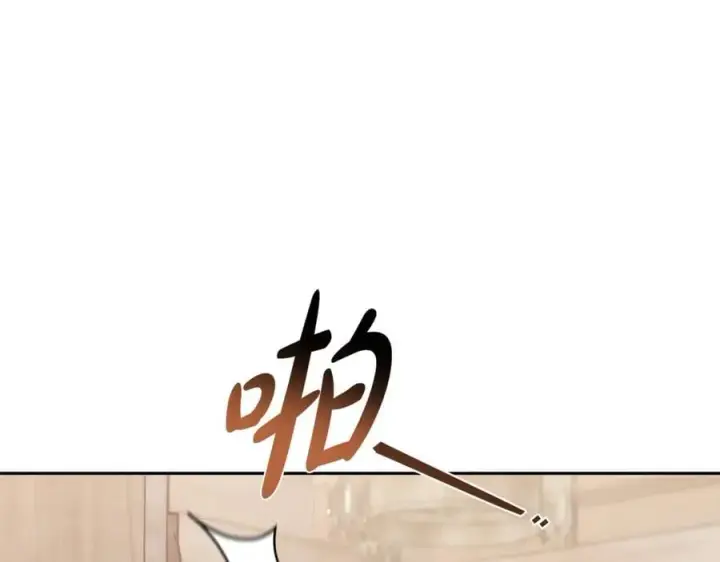 漫画《继母活命很简单》第66话 吃甜品第54张图