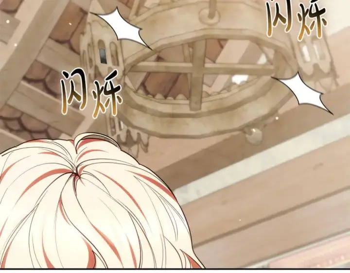 漫画《继母活命很简单》第66话 吃甜品第60张图