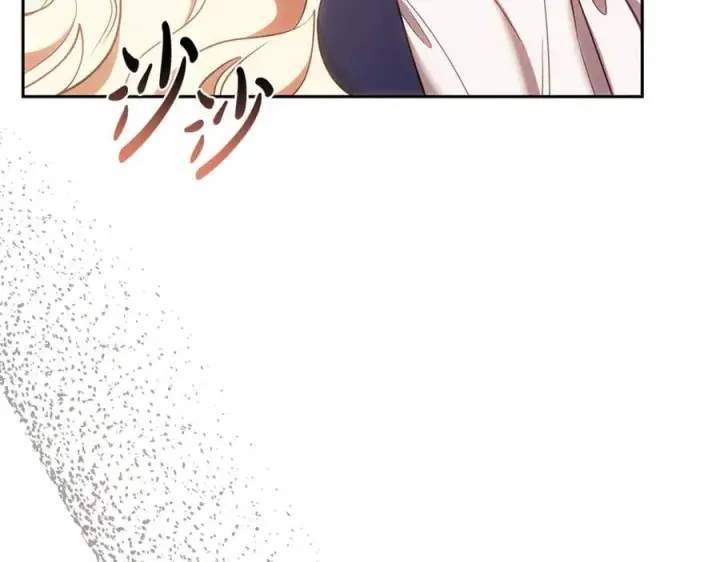漫画《继母活命很简单》第66话 吃甜品第87张图