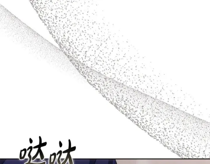 漫画《继母活命很简单》第66话 吃甜品第88张图