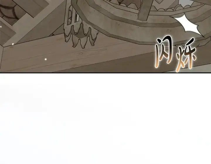 漫画《继母活命很简单》第66话 吃甜品第99张图