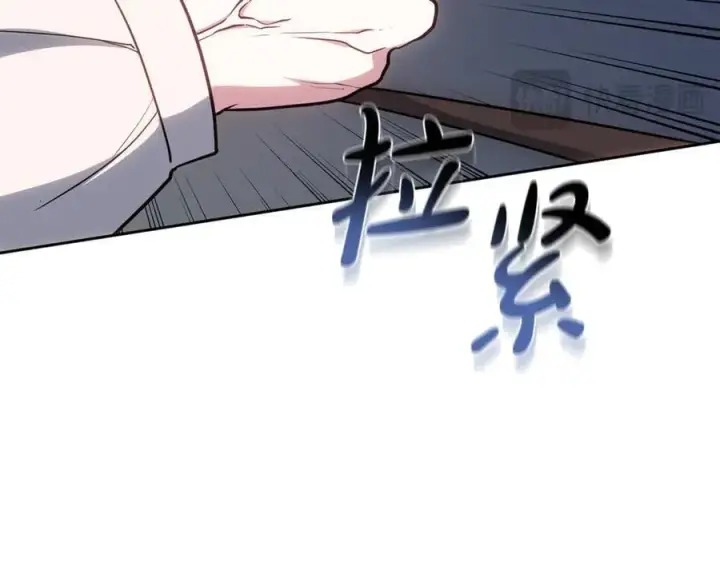 漫画《继母活命很简单》第68话 路遇袭击第103张图