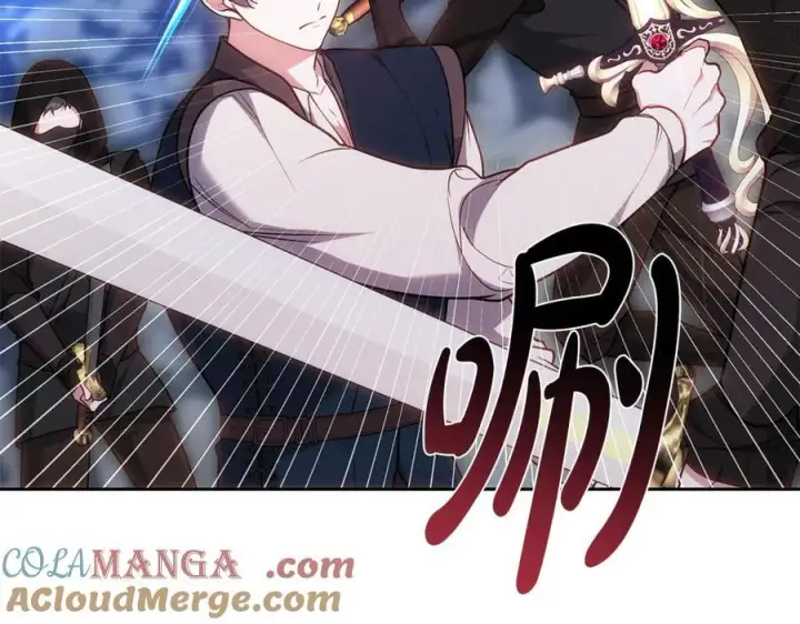 漫画《继母活命很简单》第68话 路遇袭击第145张图