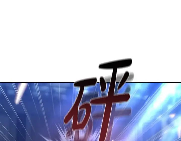 漫画《继母活命很简单》第68话 路遇袭击第171张图