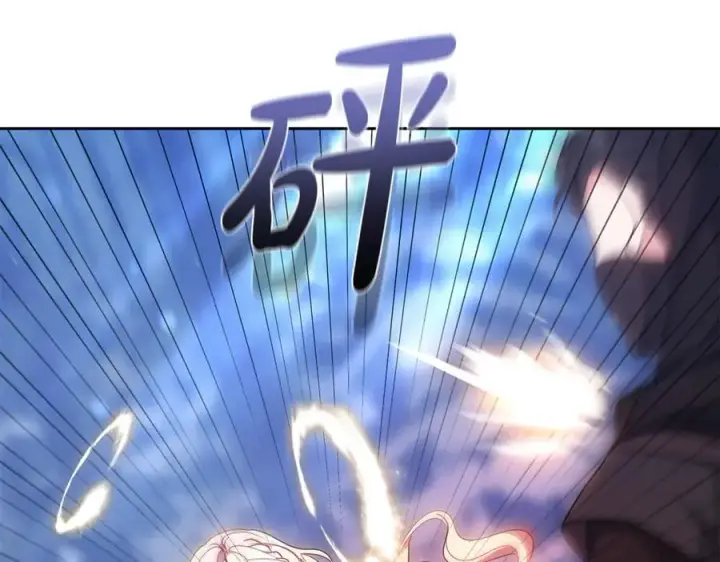漫画《继母活命很简单》第68话 路遇袭击第183张图