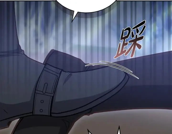 漫画《继母活命很简单》第68话 路遇袭击第219张图