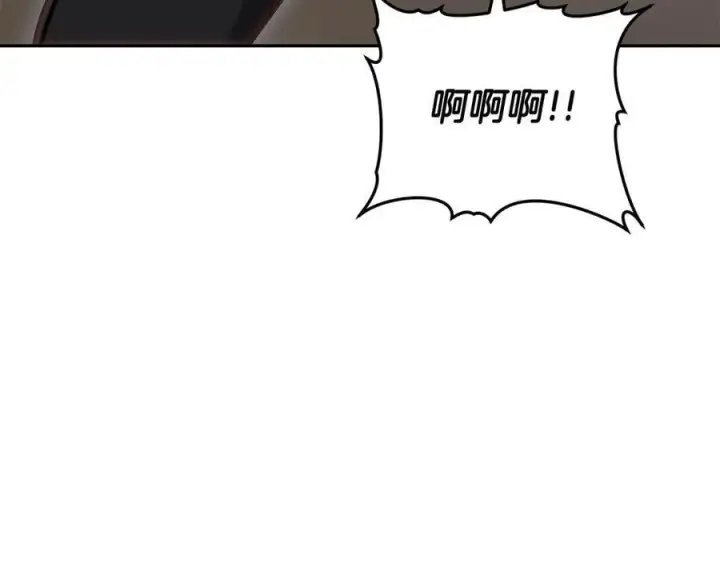 漫画《继母活命很简单》第68话 路遇袭击第220张图