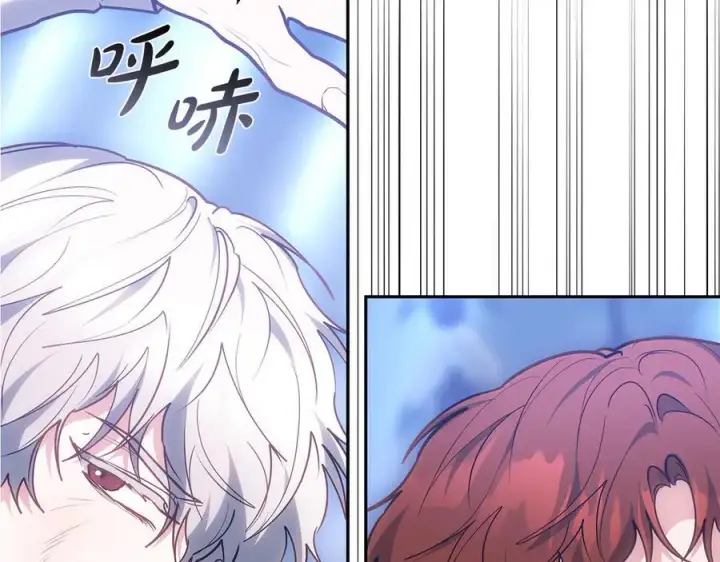 漫画《继母活命很简单》第68话 路遇袭击第228张图