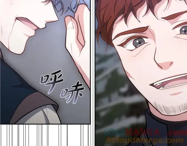 漫画《继母活命很简单》第68话 路遇袭击第229张图
