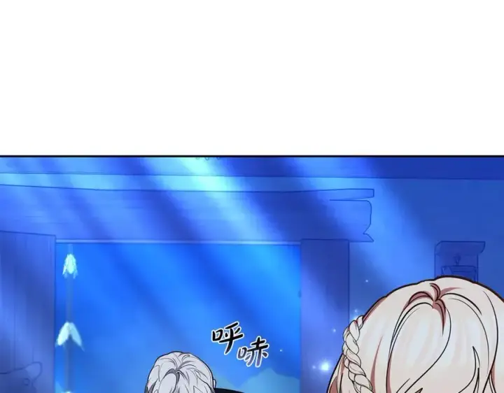 漫画《继母活命很简单》第68话 路遇袭击第4张图