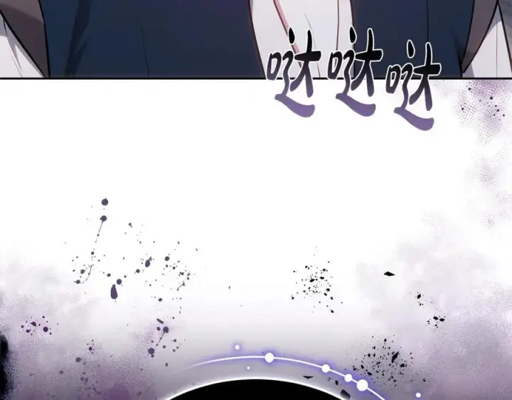 漫画《继母活命很简单》第68话 路遇袭击第43张图