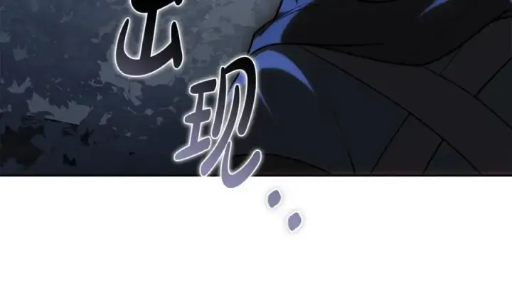 漫画《继母活命很简单》第68话 路遇袭击第47张图