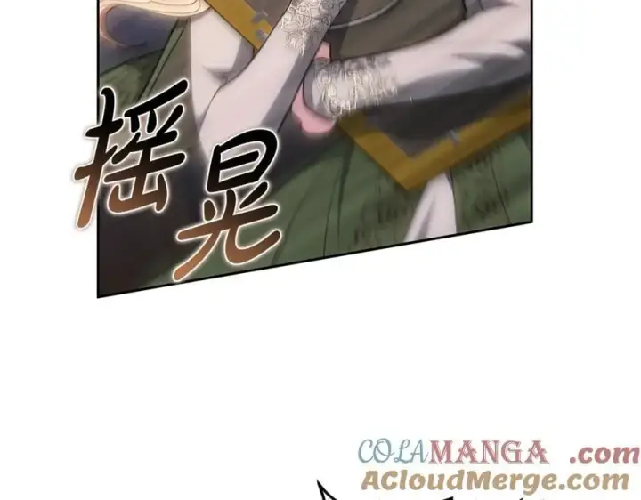 漫画《继母活命很简单》第68话 路遇袭击第65张图