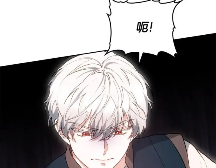 漫画《继母活命很简单》第68话 路遇袭击第66张图