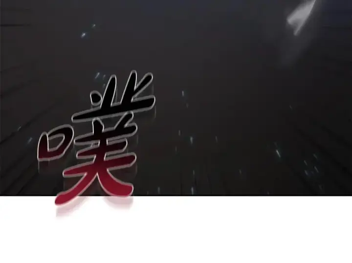 漫画《继母活命很简单》第68话 路遇袭击第79张图