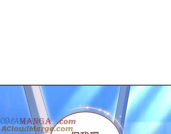 漫画《继母活命很简单》第68话 路遇袭击第85张图