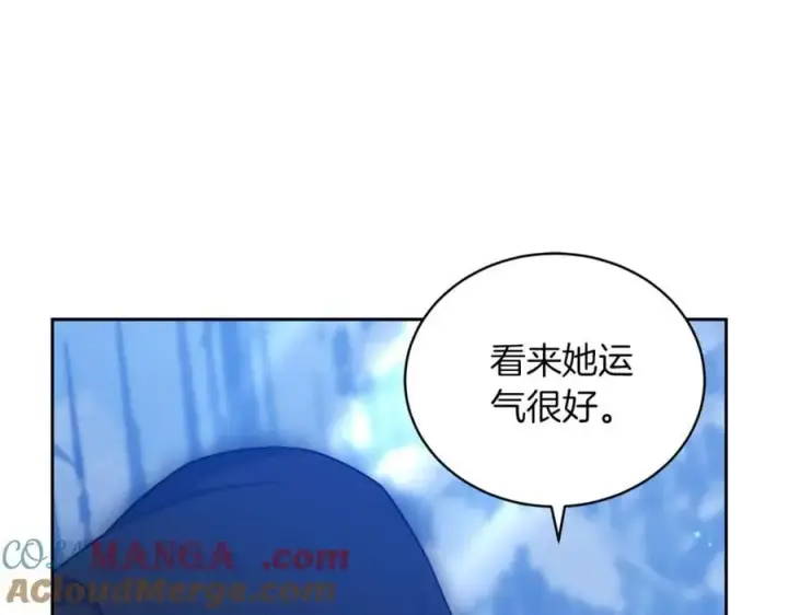漫画《继母活命很简单》第68话 路遇袭击第89张图