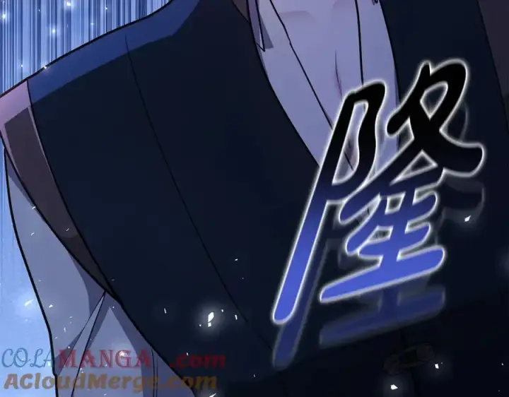 漫画《继母活命很简单》第68话 路遇袭击第9张图