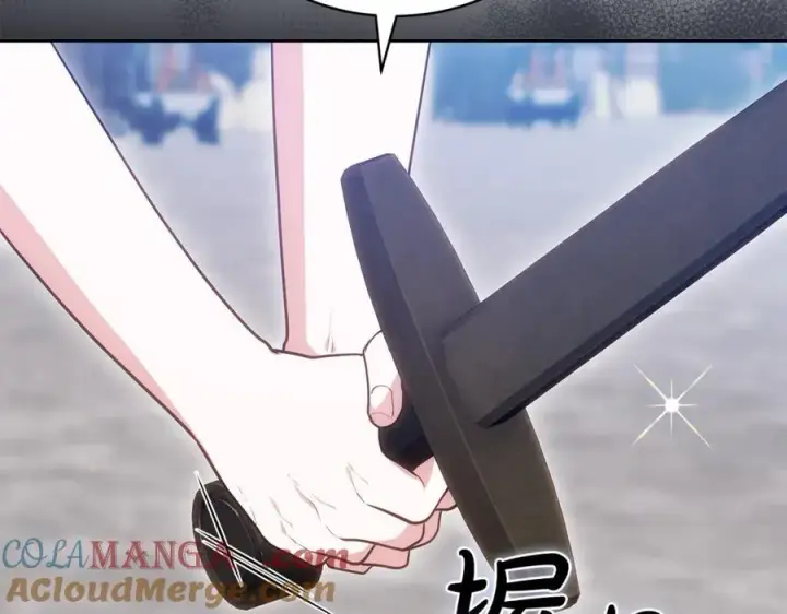 漫画《继母活命很简单》第74话 约定第105张图