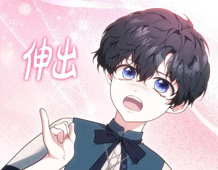 漫画《继母活命很简单》第74话 约定第128张图
