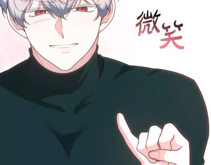 漫画《继母活命很简单》第74话 约定第132张图