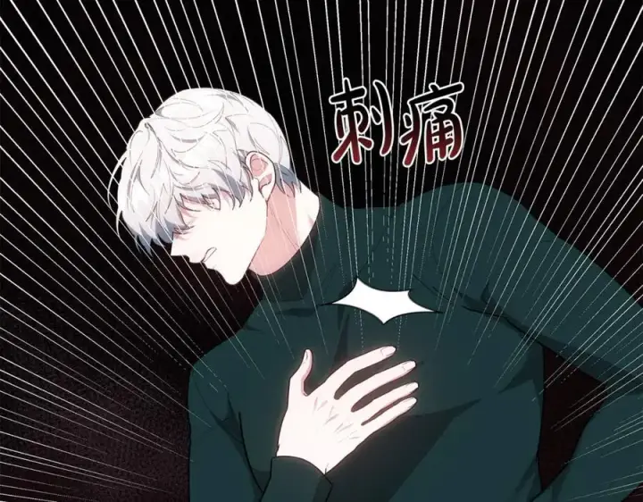漫画《继母活命很简单》第74话 约定第14张图