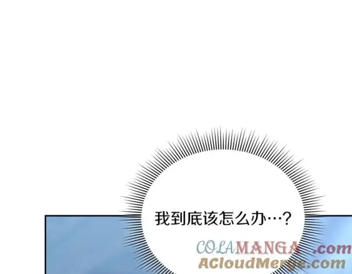 漫画《继母活命很简单》第74话 约定第149张图