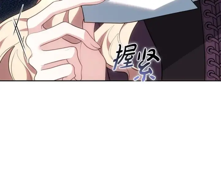 漫画《继母活命很简单》第74话 约定第154张图