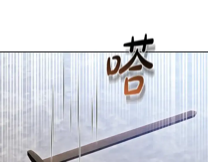 漫画《继母活命很简单》第74话 约定第16张图