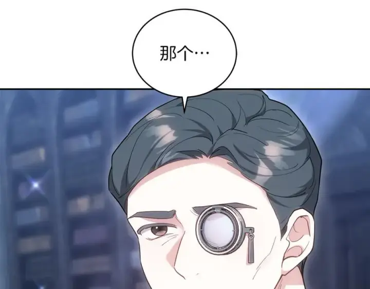 漫画《继母活命很简单》第74话 约定第178张图